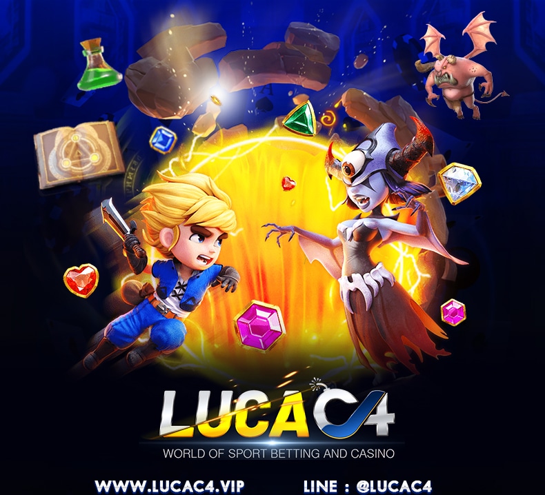 LUCA 50 รับ 100 LUCAC4