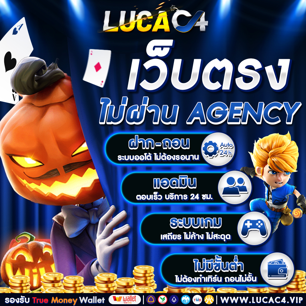 lucac4